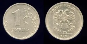 Рідкісні монетиУкаіни розбагатіти за допомогою дрібниці - можливо! Розбагатіти за допомогою дрібниці - (росії) Рідкісні монетиУкаіни розбагатіти за допомогою дрібниці - можливо! Розбагатіти за допомогою дрібниці -