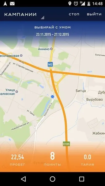 Реклама на автомобілі, особистий досвід () Реклама на автомобілі, особистий досвід