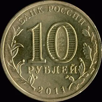 Рідкісні монети современнойУкаіни список з фото (монети) Рідкісні монети современнойУкаіни список з фото