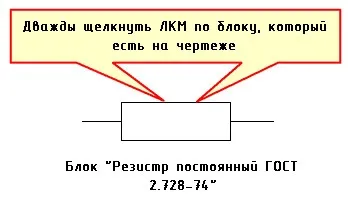 Редагування блоків в - autocad не починається перейменування - 11 жовтень 2015 - персональний (autocad) Редагування блоків в - autocad не починається перейменування - 11 жовтень 2015 - персональний