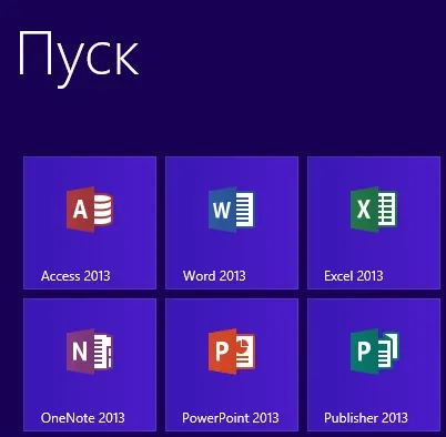 Редагувати файли pdf в word (word) Редагувати файли pdf в word