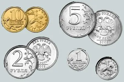Рідкісні монети современнойУкаіни список з фото (росії) Рідкісні монети современнойУкаіни список з фото