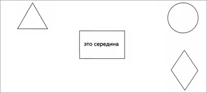 Розвиваємо руку для письма завдання і тренажери (тренажери) Розвиваємо руку для письма завдання і тренажери