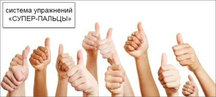 Розвиваємо руку для письма завдання і тренажери (руку) Розвиваємо руку для письма завдання і тренажери