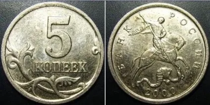 Рідкісні монети современнойУкаіни список з фото (монети) Рідкісні монети современнойУкаіни список з фото
