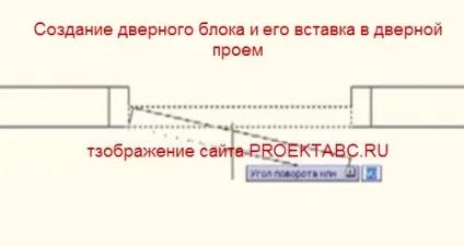 Розробка плану всередині