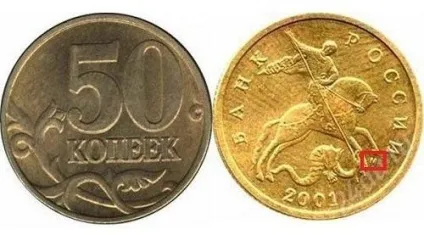 Рідкісні монети современнойУкаіни список з фото (сучасної) Рідкісні монети современнойУкаіни список з фото