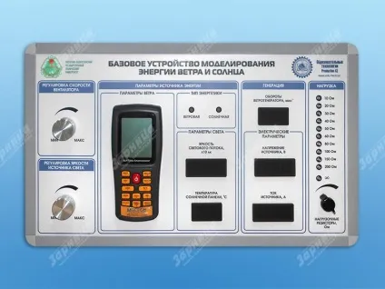 Розробка і виробництво навчально-лабораторного обладнання 2017 (обладнання) Розробка і виробництво навчально-лабораторного обладнання 2017