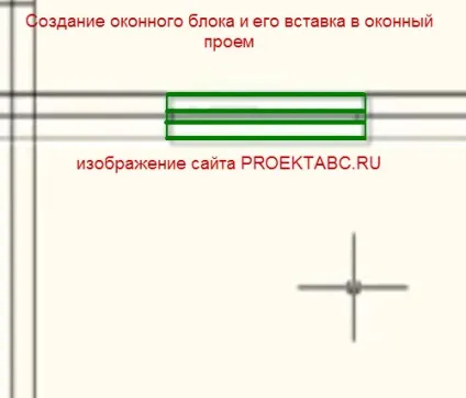 Розробка плану всередині