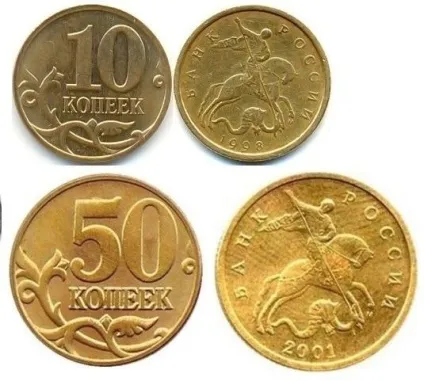 Рідкісні монети современнойУкаіни список з фото (монети) Рідкісні монети современнойУкаіни список з фото