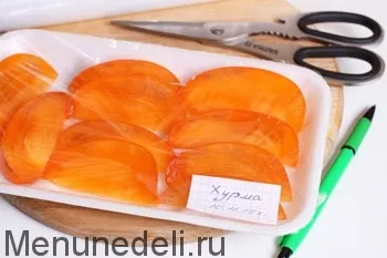 Рецепт як заморозити хурму (заморозити) Рецепт як заморозити хурму