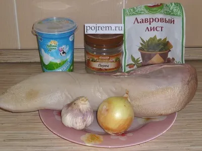 Рецепт яловичого мови, тушкованого в сметані - покроковий рецепт з фото як приготувати (яловичого) Рецепт яловичого мови, тушкованого в сметані - покроковий рецепт з фото як приготувати