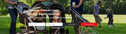 Ремонт коліс дитячих колясок - полагодити або замінити колесо у коляски в майстерні