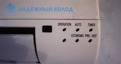 Ремонт кондиціонерів на дому, ремонт побутових кондиціонерів на дому, ремонт заправка домашніх (заправка) Ремонт кондиціонерів на дому, ремонт побутових кондиціонерів на дому, ремонт заправка домашніх