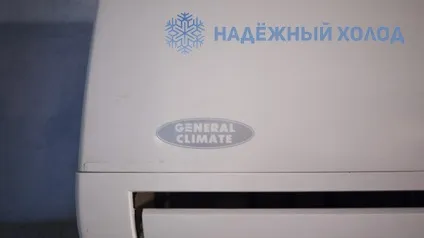 Ремонт кондиціонерів на дому, ремонт побутових кондиціонерів на дому, ремонт заправка домашніх (кондиціонерів) Ремонт кондиціонерів на дому, ремонт побутових кондиціонерів на дому, ремонт заправка домашніх