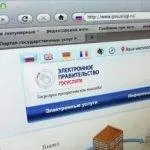 Розшук боржника по аліментах (початку розшукових заходів) Розшук боржника по аліментах