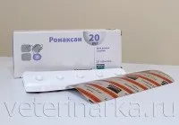 Ронаксан - інструкція із застосування (ронаксан) Ронаксан - інструкція із застосування