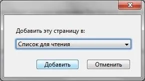 Rss підписка через браузер