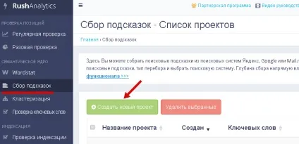 Керівництво зі збору пошукових підказок Яндекса, google, в rush analytics відео (google) Керівництво зі збору пошукових підказок Яндекса, google, в rush analytics відео