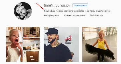 Керівництво як домовлятися з блогерами про рекламу в інстаграм (інстаграм) Керівництво як домовлятися з блогерами про рекламу в інстаграм
