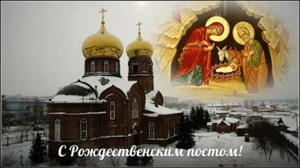Різдвяний піст - правила, історія і сенс - жіночий світ