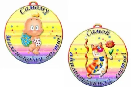 Малюємо медалі для конкурсів жартівливі (жартівливі) Малюємо медалі для конкурсів жартівливі