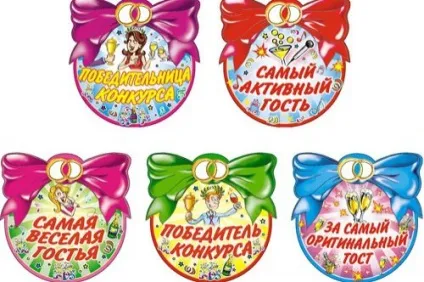 Малюємо медалі для конкурсів жартівливі (конкурсів) Малюємо медалі для конкурсів жартівливі