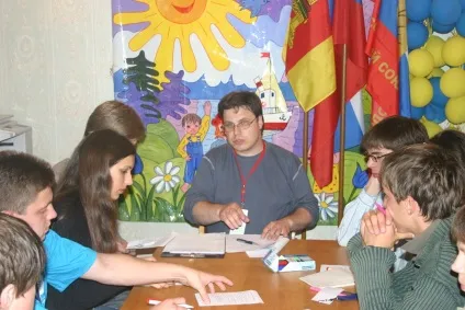 український союз молоді