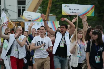український союз молоді