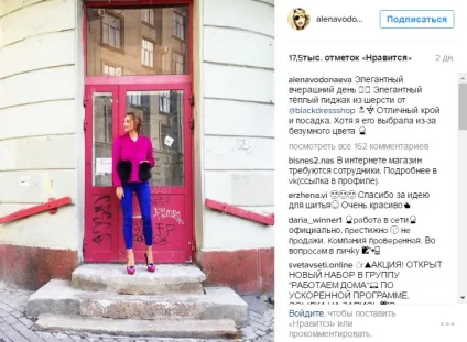 Керівництво як домовлятися з блогерами про рекламу в інстаграм (інстаграм) Керівництво як домовлятися з блогерами про рекламу в інстаграм