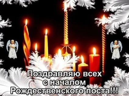 Різдвяний піст - правила, історія і сенс - жіночий світ