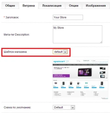Керівництво дизайнера
