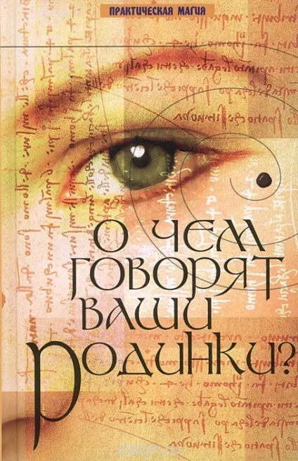 Родимки на тілі | yak.koshachek.com