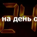 Як відключити інтернет на Білайні, як відключити інтернет на Білайні на телефоні, мій билайн (як відключити інтернет на Білайн) Як відключити інтернет на Білайні, як відключити інтернет на Білайні на телефоні, мій билайн