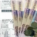 Як оплатити комунальні послуги через термінал ощадбанку карткою, готівкою, інструкція по (комунальні) Як оплатити комунальні послуги через термінал ощадбанку карткою, готівкою, інструкція по