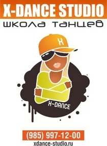 Як навчитися танцювати хіп хоп, джазз-фанк або аренбі (вчимося танцювати) Як навчитися танцювати хіп хоп, джазз-фанк або аренбі