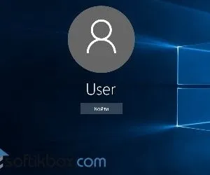 Як відключити екран блокування в windows 10 (Registry Editor Version) Як відключити екран блокування в windows 10