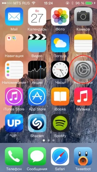 Як звільнити місце в icloud, видаливши непотрібні документи (звільнити) Як звільнити місце в icloud, видаливши непотрібні документи