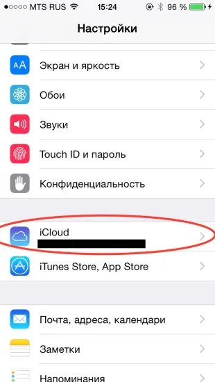Як звільнити місце в icloud, видаливши непотрібні документи (місце) Як звільнити місце в icloud, видаливши непотрібні документи