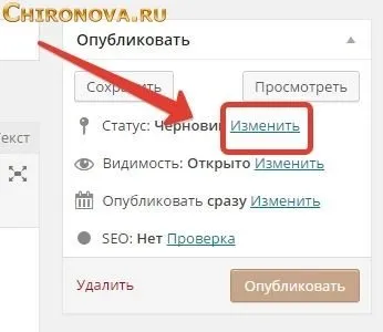 Як очистити повністю базу даних wordpress (базу) Як очистити повністю базу даних wordpress