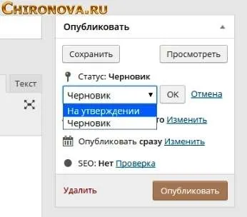 Як очистити повністю базу даних wordpress (очищення бази даних wordpress) Як очистити повністю базу даних wordpress