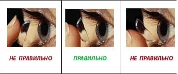 Як навчитися одягати контактні лінзи доглядаємо за очима (контактні) Як навчитися одягати контактні лінзи доглядаємо за очима