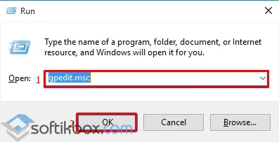 Як відключити екран блокування в windows 10 (Windows Registry Editor) Як відключити екран блокування в windows 10