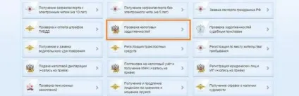 Як сплатити транспортний податок без квитанції що робити, якщо квитанція загублена (податок) Як сплатити транспортний податок без квитанції що робити, якщо квитанція загублена