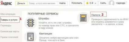 Як сплатити транспортний податок без квитанції що робити, якщо квитанція загублена (оплатити) Як сплатити транспортний податок без квитанції що робити, якщо квитанція загублена