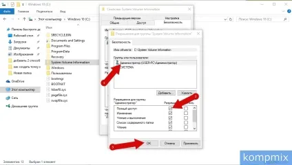 Як відкрити доступ до системних папок в windows 10 (інструкція фото відкрити доступ системна папка windows 10) Як відкрити доступ до системних папок в windows 10