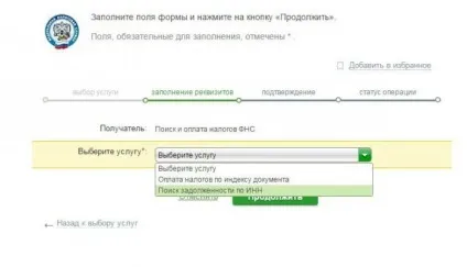 Як сплатити транспортний податок без квитанції що робити, якщо квитанція загублена (податок) Як сплатити транспортний податок без квитанції що робити, якщо квитанція загублена