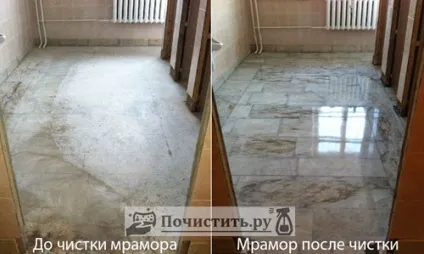 Як очистити мармурові поверхні (очистити розлучення мармурі) Як очистити мармурові поверхні