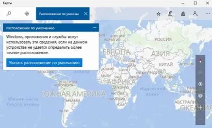 Як відключити або налаштувати відстеження місця розташування в windows 10, будні технічної підтримки (відстеження) Як відключити або налаштувати відстеження місця розташування в windows 10, будні технічної підтримки