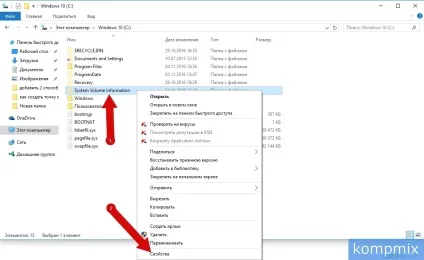 Як відкрити доступ до системних папок в windows 10 (доступ) Як відкрити доступ до системних папок в windows 10